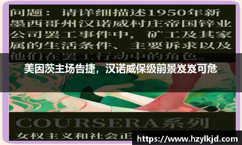永利集团304am登录