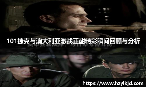 永利集团3044am