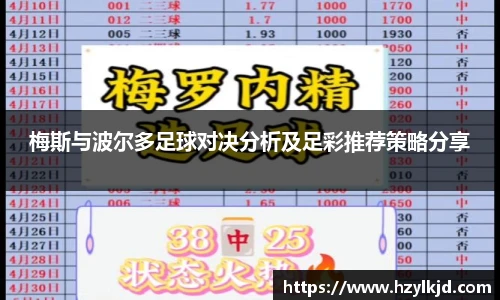 永利集团3044am